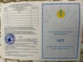 Участок · 10 соток, Кербез кыз 4 — Куршим за 99 млн ₸ в Астане, Сарыарка р-н — фото 4
