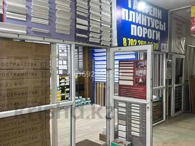 Магазины и бутики • 25 м² за 1.4 млн 〒 в Астане, Алматы р-н