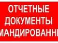 1-комнатная квартира · 55 м² · 2 этаж, 4-й мкр, Набережная — Документы интернет за 8 000 〒 в Актау — фото 14
