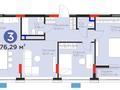 3-комнатная квартира · 76 м² · 7/7 этаж, Жошы хан 10 за 58 млн ₸ в Астане, Есильский р-н — фото 4