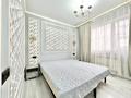 2-комнатная квартира · 45 м² · 5/10 этаж, Жунисова за 250 000 ₸ в Алматы, Наурызбайский р-н — фото 6