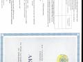 Участок · 10 соток, Пушкина за 15 млн ₸ в Щучинске