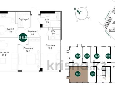 3-бөлмелі пәтер · 88.6 м² · 8/15 қабат, Ауэзова 4 — Гоголя, бағасы: 85 млн ₸ в Алматы, Алмалинский р-н