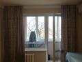 2-бөлмелі пәтер · 46 м² · 3/4 қабат, Шашкина 23 — Аль-фараби, бағасы: 350 000 ₸ в Алматы, Медеуский р-н — фото 14