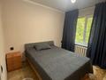 2-комнатная квартира · 46 м² · 3/4 этаж, Шашкина 23 — Аль-фараби за 350 000 ₸ в Алматы, Медеуский р-н — фото 12