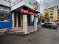 Готовый дейсвующий бизнес магазин одежды, 300 м² за 45 млн 〒 в Усть-Каменогорске — фото 2