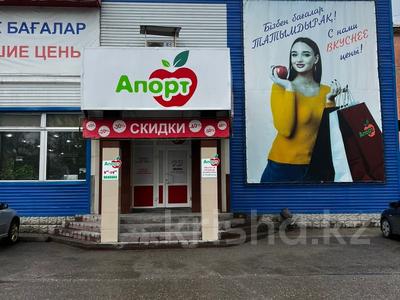 Готовый дейсвующий бизнес магазин одежды, 300 м² за 65 млн 〒 в Усть-Каменогорске