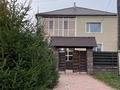 Жеке үй · 6 бөлме · 250 м² · 10 жүзд., Солнечная, бағасы: 150 млн ₸ в Петропавловске