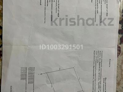 Участок · 6 соток, Иргели за 5 млн 〒