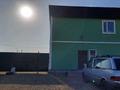 Отдельный дом · 8 комнат · 187.3 м² · 10 сот., Женис 13A за 28 млн ₸ в Кояндах