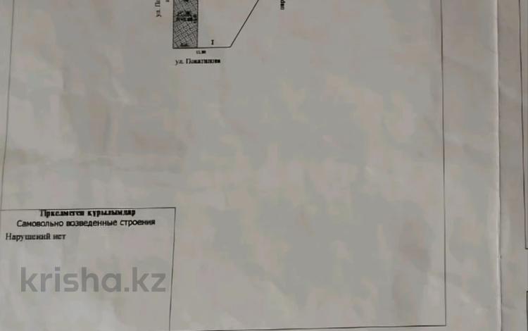 Отдельный дом · 2 комнаты · 68 м² · 4.08 сот., Покатилова 120/1 за 25 млн ₸ в Уральске — фото 3