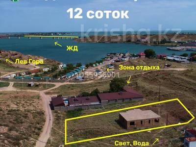 Жер телімі · 10 сотық, Қонаев, бағасы: 18 млн ₸ в Конаеве