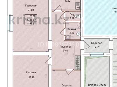 3-комнатная квартира · 104 м² · 2/9 этаж, Назарбаева 96 96 — Назарбаева Ашимова за ~ 45.2 млн 〒 в Кокшетау