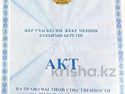 Участок · 18 соток, Степная за 1.6 млн ₸ в Талкайран