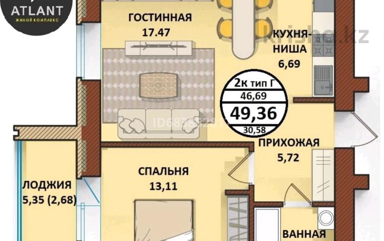 2-комнатная квартира, 50 м², 6/9 этаж, Наурызбай Батыра 138 за 19 млн 〒 в Кокшетау — фото 2