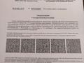 Отдельный дом · 3 комнаты · 40 м² · 4.3 сот., Летунова 13 — Дощанова, журавлевой за 25 млн 〒 в Костанае — фото 3
