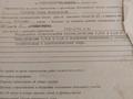 Отдельный дом · 3 комнаты · 40 м² · 4.3 сот., Летунова 13 — Дощанова, журавлевой за 25 млн 〒 в Костанае — фото 6