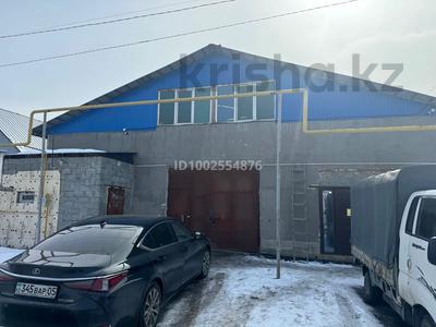 Завод · 1100 соток, Береке 33 за 2.5 млн 〒 в Кызыл ту-4