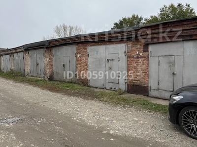 Гараж · 23 м² · Малая объездная 191 за 35 000 ₸ в Усть-Каменогорске
