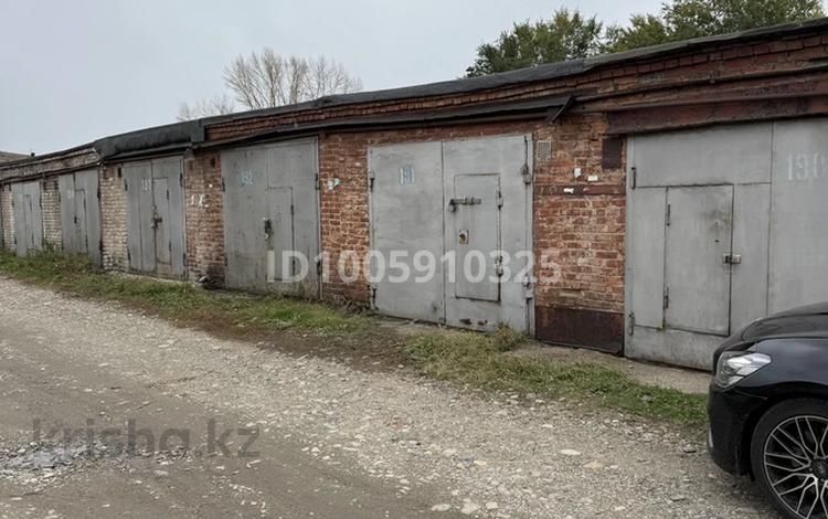 Гараж · 23 м² · Малая объездная 191 за 35 000 ₸ в Усть-Каменогорске — фото 2