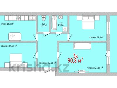 3-комнатная квартира, 90.8 м², 4/9 этаж, Назарбаева 233б за ~ 27.2 млн 〒 в Костанае