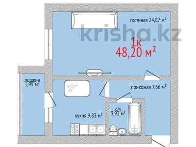 1-комнатная квартира · 48.2 м² · 9/9 этаж, 70-й квартал 48 за ~ 14.9 млн 〒 в Костанае