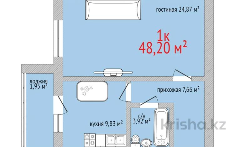 1-комнатная квартира · 48.2 м² · 9/9 этаж, 70-й квартал 48 за ~ 14.9 млн 〒 в Костанае — фото 2