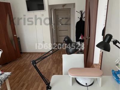Коммерциялық жылжымайтын мүлік в Костанайской обл.: Сұлулық салондары · 12 м², бағасы: 50 000 〒 Сұлулық салондары · 12 м², бағасы: 50 000 〒 в Костанае