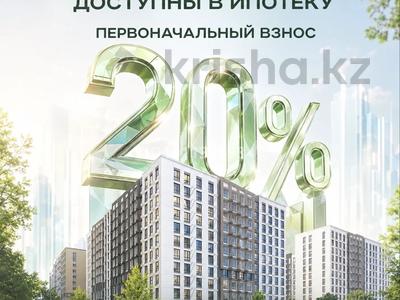 3-комнатная квартира · 87 м² · 8/12 этаж, ул. Фадеева, 38г 38г за ~ 48.5 млн ₸ в Алматы, Алатауский р-н