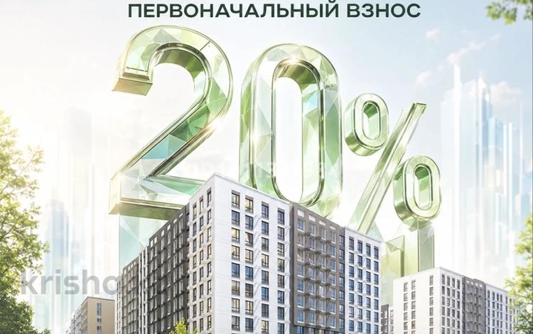 3-комнатная квартира · 87 м² · 8/12 этаж, ул. Фадеева, 38г 38г за ~ 48.5 млн ₸ в Алматы, Алатауский р-н — фото 11