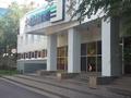 Офисы · 47 м² за 200 000 ₸ в Астане, Сарыарка р-н