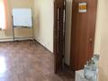 Офисы · 47 м² за 200 000 ₸ в Астане, Сарыарка р-н — фото 3