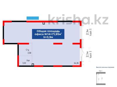 Свободное назначение, офисы · 71.95 м² за ~ 72 млн ₸ в Алматы, Турксибский р-н