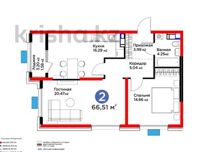 2-бөлмелі пәтер, 66.51 м², Байдибек би — цена со скидкой, бағасы: ~ 26.1 млн 〒 в Шымкенте, Абайский р-н