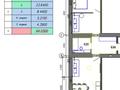 2-комнатная квартира · 64 м² · 9/12 этаж, Каршыга Ахмедьярова 2 за 31 млн ₸ в Астане, Алматы р-н — фото 8