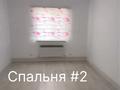 Отдельный дом · 4 комнаты · 170 м² · 9 сот., мкр Балауса, Габдолла мукашулы за 33 млн 〒 в Атырау — фото 6