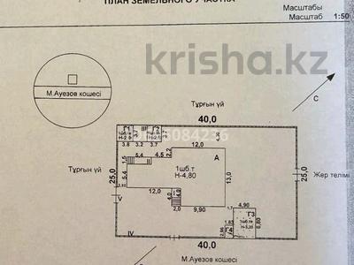 Жеке үй · 6 бөлме · 181 м² · 13 жүзд., Ауезова 46А — Панфилова - Ауезова, бағасы: 47 млн ₸ в Кентау