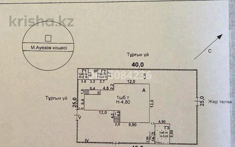Отдельный дом · 6 комнат · 181 м² · 13 сот., Ауезова 46А — Панфилова - Ауезова за 47 млн ₸ в Кентау — фото 2