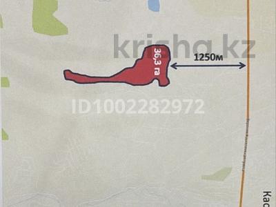 Участок · 36.3 га, Трасса за 120 млн 〒 в Каскелене