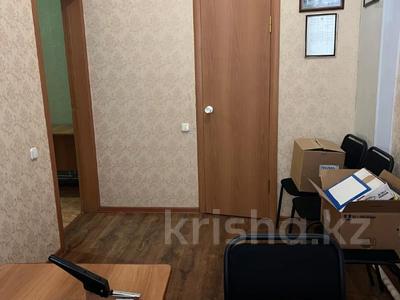3-комнатная квартира · 73.5 м² · 1/10 этаж, Темирбаева 39 за 30.5 млн ₸ в Костанае