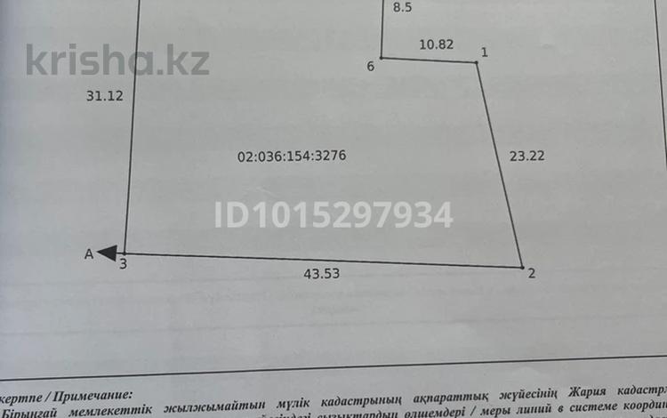 Участок · 11.5 соток, жилой массив Баянауыл-1 за 5 млн ₸ в Актобе — фото 2