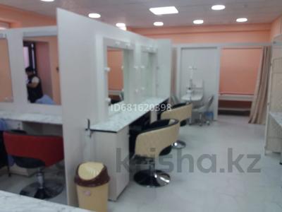 Свободное назначение, салоны красоты · 55 м² за 13.5 млн 〒 в Актау, 31А мкр