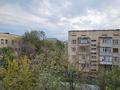 3-комнатная квартира · 64.5 м² · 5/5 этаж, Исаева за 50 млн ₸ в Алматы, Алмалинский р-н — фото 21