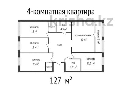 4-комнатная квартира · 127 м² · 1/4 этаж, Красина 8В за 58 млн 〒 в Усть-Каменогорске