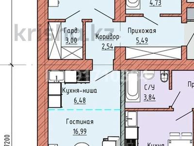 1-комнатная квартира, 53 м², 4/7 этаж, мкр Пригородный, Сарытогай 13 за 14 млн 〒 в Астане, Есильский р-н