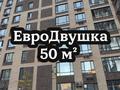2-комнатная квартира · 50 м² · 7/9 этаж, ул. Айнаколь 64 за 33.7 млн ₸ в Астане, Алматы р-н