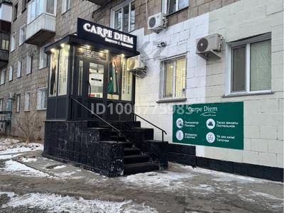 Магазины и бутики · 29 м² за 27 млн ₸ в Павлодаре
