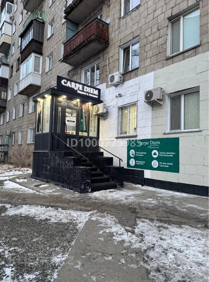 Магазины и бутики · 29 м²