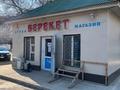 Берекет Магазин · 77 м² за 38 млн ₸ в Актау, 13-й мкр