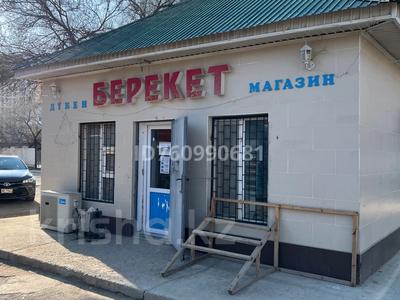 Берекет Магазин · 77 м², бағасы: 38 млн ₸ в Актау, 13-й мкр